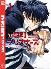 酷宝影视城市漫游书店地图 米黄书廊漫画改原作区